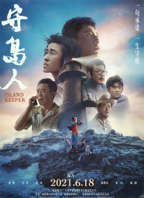 足恋